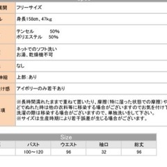ミルクティー産前産後　マタニティ、授乳服の画像