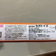 【お値下げ】新品未開封　タッチでPi！ アンパンマン   　ミニレジスターの画像