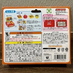 【お値下げ】新品未開封　タッチでPi！ アンパンマン   　ミニレジスターの画像