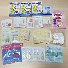 試供品、母子手帳ケース、バック