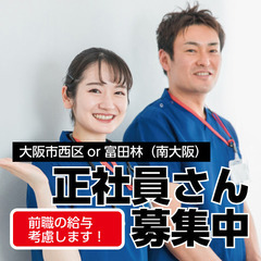 登録ヘルパー募集（大阪市西区九条or富田林市）時給2800円の画像