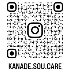 登録ヘルパー募集（大阪市西区九条or富田林市）時給2800円の画像
