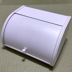 山善　ブレッドケース　白