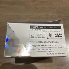 最終値下げカナデル　プレミアホワイト　オールインワンの画像