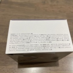 最終値下げカナデル　プレミアホワイト　オールインワンの画像