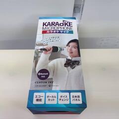 カラオケマイク CM-KA100BT bluetooth 自宅 マイク おうち カラオケ ブルートゥース ひとカラの画像