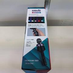 カラオケマイク CM-KA100BT bluetooth 自宅 マイク おうち カラオケ ブルートゥース ひとカラの画像