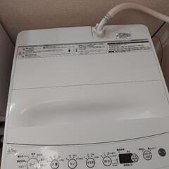 家電 生活家電 洗濯機の画像