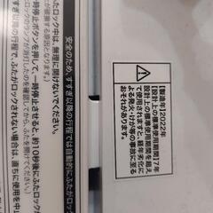 家電 生活家電 洗濯機の画像