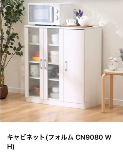 【お取引中】\nニトリ　白いキャビネット　食器棚