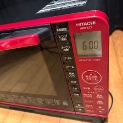 HITACHIオーブンレンジ　ヘルシーシェフ  MRO-S7Xの画像