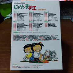 じゃりン子チエ　チエちゃん奮闘記　ＤＶＤＢＯＸ　訳アリ　５月２０日迄に売れない場合は…取り下げます！の画像