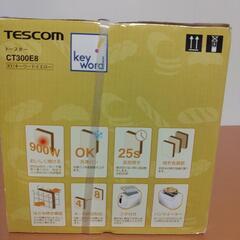 【未開封品】TESCOM　トースターの画像