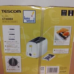 【未開封品】TESCOM　トースターの画像