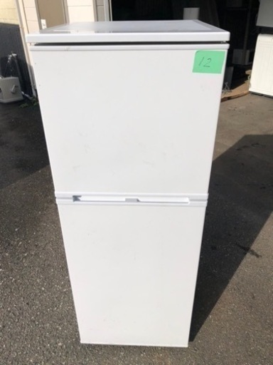 1️⃣2️⃣ 福岡市内配送無料　2022年式 アビテラックス ABITELAX AR-131 [冷蔵庫 （139L・幅47.5cm・右開き・2ドア・ホワイト）]