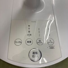 【リサイクルショップ　ピカソ　小松原】東芝 TOSHIBA リモコン付 リビング扇風機 グランホワイト 2015年製 F-ALT55★3979★の画像