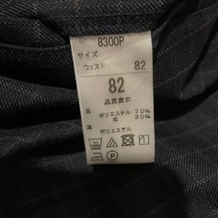 学生服175Ａ w82 上下セット 矢作中の画像