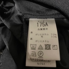 学生服175Ａ w82 上下セット 矢作中の画像