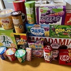 [お話中]お菓子20点セット