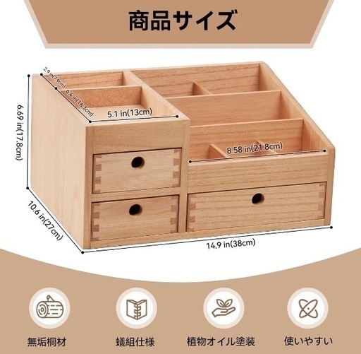 収納棚