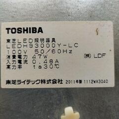 LEDシーリングライトの画像