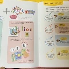 パズルで覚える英語力up（学研Gakken）の画像