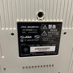 家電 テレビ 液晶テレビの画像