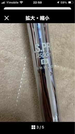 Callaway ウェッジ sure out 58度