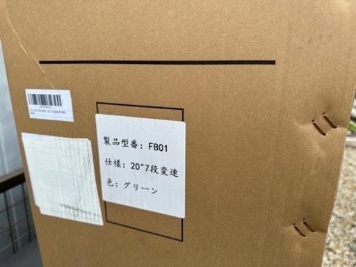 折りたたみ自転車