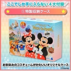 東京ディズニーリゾート40周年記念ボックスCDの画像