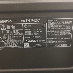 Panasonicプラズマテレビ　+firetv stick付けます！の画像