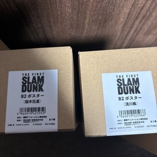ポスター
