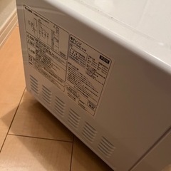 家電 キッチン家電 電子レンジの画像