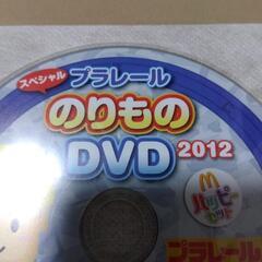 レア物! 非売品 スペシャル プラレール のりもの DVD 2012【中古】の画像