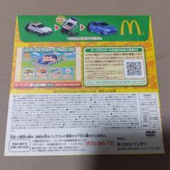 レア物! 非売品 VooV へんしんミニカー DVD 2012【未使用】の画像