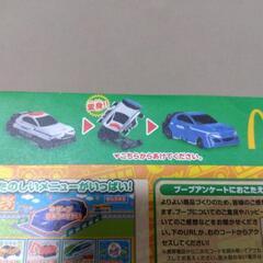 レア物! 非売品 VooV へんしんミニカー DVD 2012【未使用】の画像