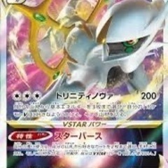 TCG(トレーディングカードゲーム)再開したい✨
