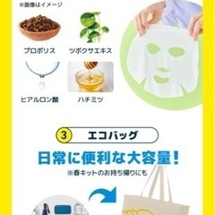 新品 未開封 美顔器 フェイスローラー フェイスマスク ボディローラーの画像