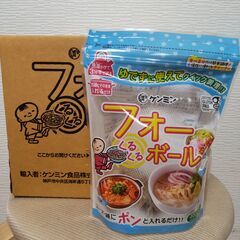 フォーボール 3個入×10袋 ケンミン 常温 近隣配送無料