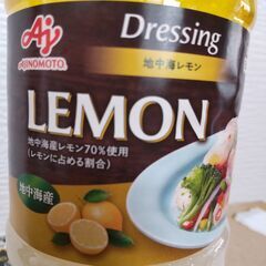 値下げ ドレッシング 地中海レモン　味の素 500ｍｌ×6本 近...