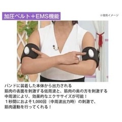 スリムキュット ヤーマン 説明書付き　