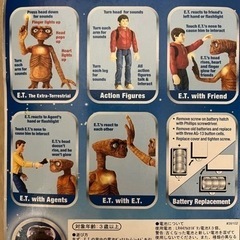 おもちゃ フィギュアの画像