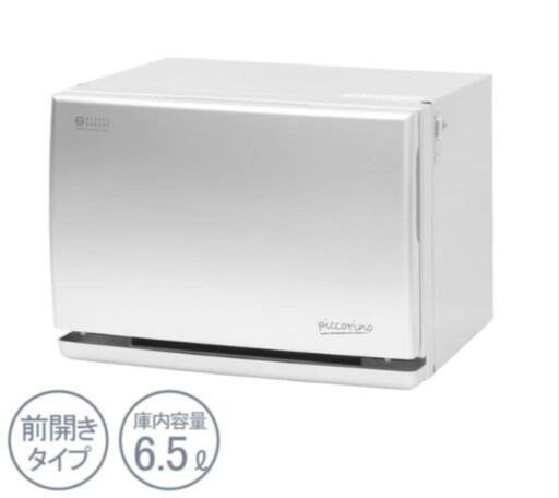 【受付終了】タオルウォーマー