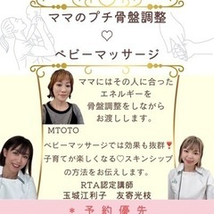 【沖縄市産業交流センター　Beatyイベントプルメリア〜人から人へ繋がるイベント〜 − 沖縄県