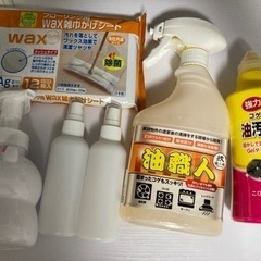 生活雑貨 掃除用具 洗剤