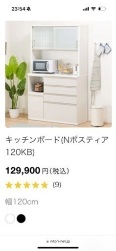 家具 収納家具 食器棚、キッチン収納