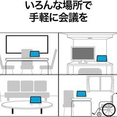 リモート会議専用機　KAIGIO MeePet（ミーペット）ホワイト + 専用リモコン 新品未開封品の画像