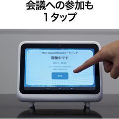 リモート会議専用機　KAIGIO MeePet（ミーペット）ホワイト + 専用リモコン 新品未開封品の画像