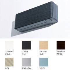 新築住宅にオススメのエアコン　ダイキンリソラシリーズ　取り付けお見積りの画像