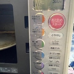 三菱電子レンジ　RO-S5Cの画像